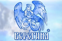 Питьевая вода БЕРЕГИНЯ